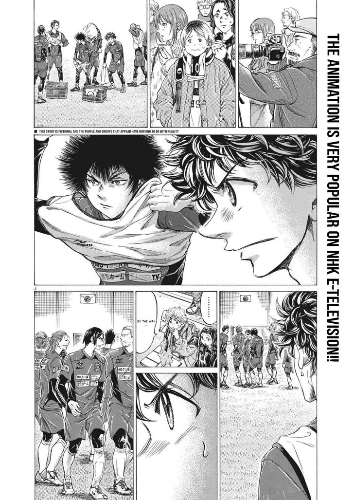 Ao Ashi, Chapter 301 image 03